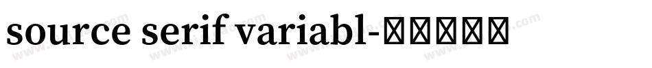 source serif variabl字体转换